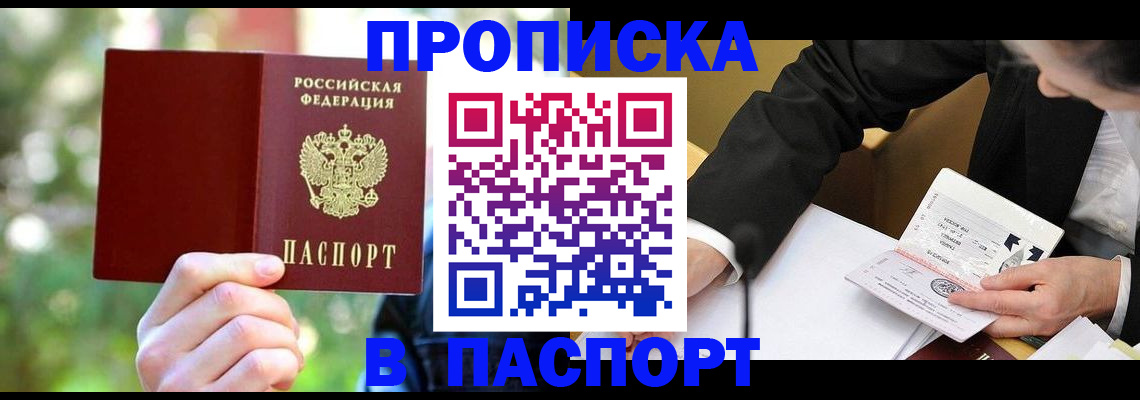 миграционный учет в Козельске